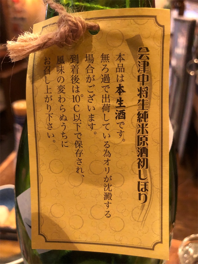 f:id:merimekko:20181230175351j:image
