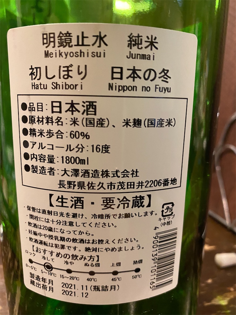 f:id:merimekko:20220109213426j:image