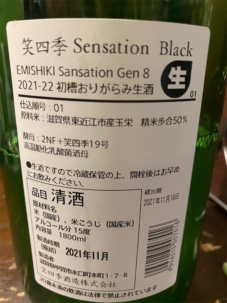 f:id:merimekko:20220109215800j:image