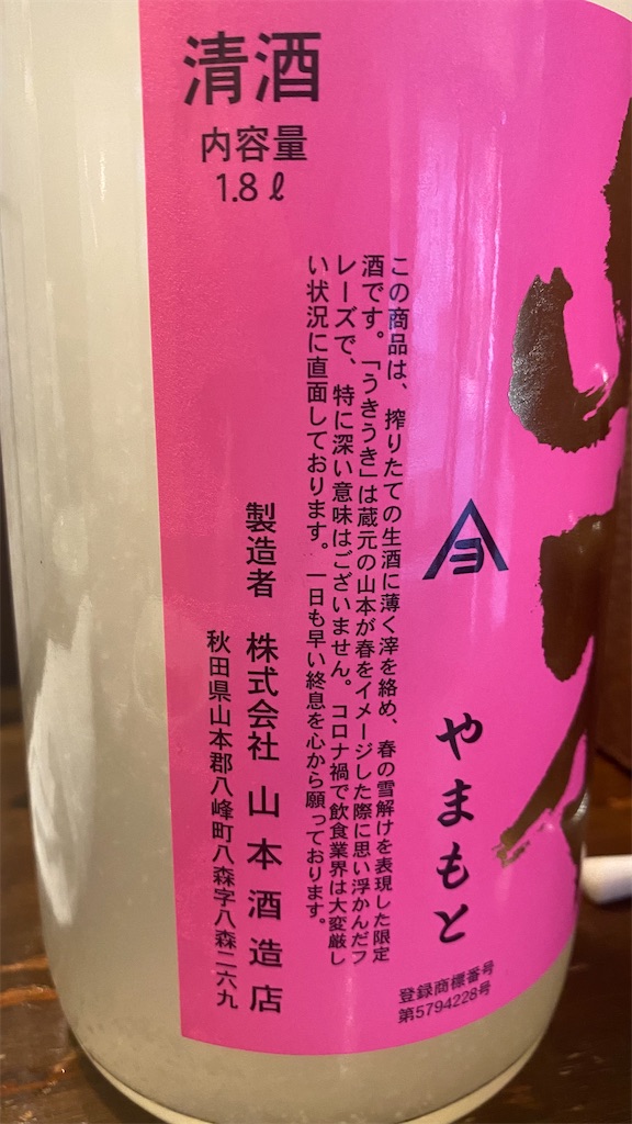 f:id:merimekko:20220305170915j:image