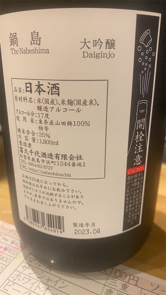 f:id:merimekko:20230527182429j:image
