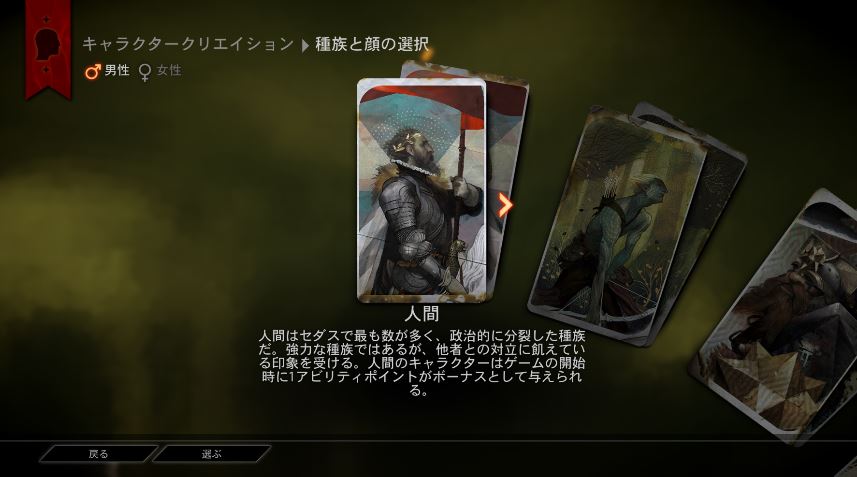 最も愛するゲーム ドラゴンエイジインクイジションをおすすめする理由 Anemone