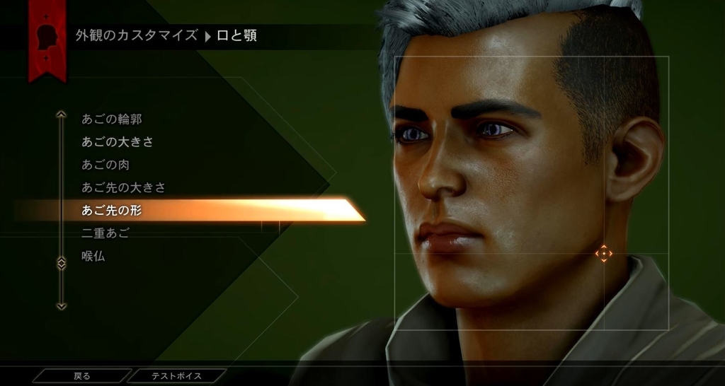 最も愛するゲーム ドラゴンエイジインクイジションをおすすめする理由 Anemone