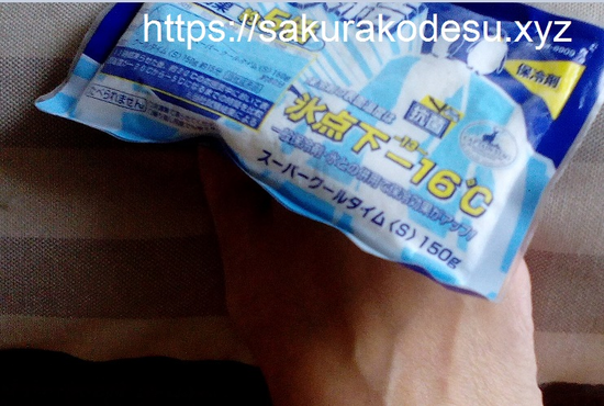 f:id:meringuefine:20200117194155p:plain f:id:meringuefine:20200117194155p:plain