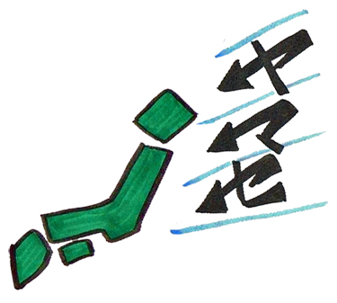 f:id:meringuefine:20200328192004j:plain:w300 f:id:meringuefine:20200328192004j:plain:w300