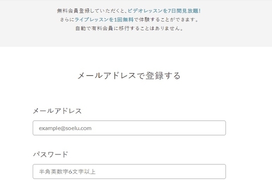 f:id:meringuefine:20200916001530j:plain