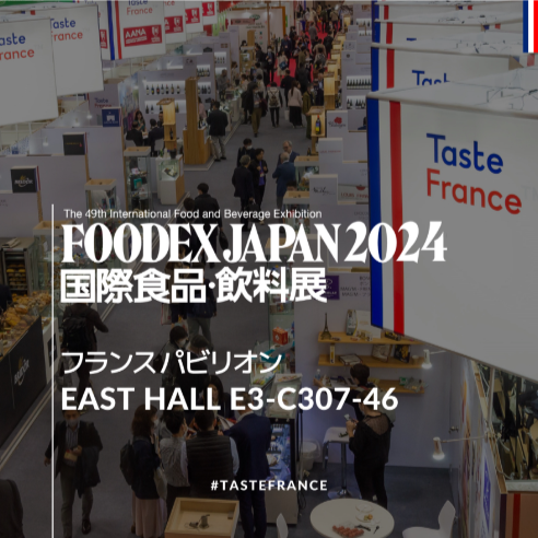 東京ビッグサイトでフランスパビリオン