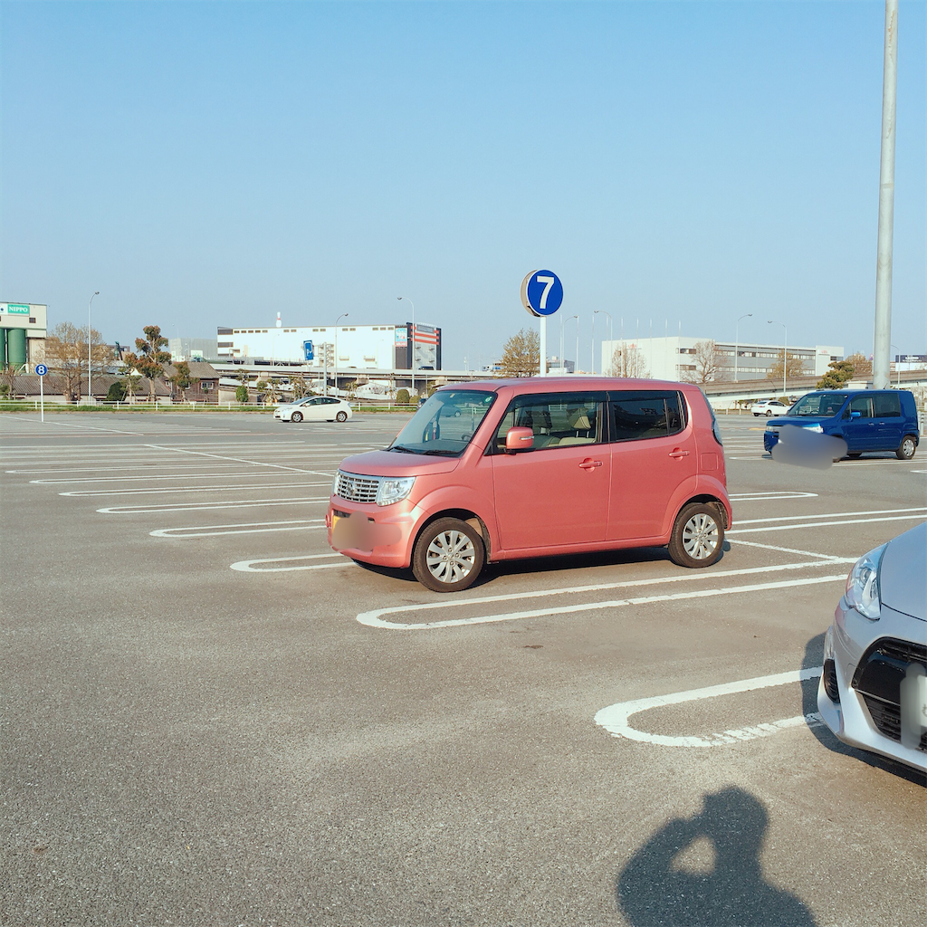 f:id:merit777:20200319113807p:image f:id:merit777:20200319113807p:image