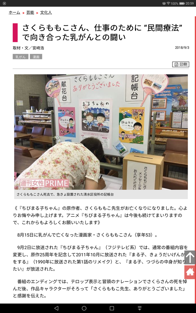f:id:merkun:20180909153105p:plain f:id:merkun:20180909153105p:plain