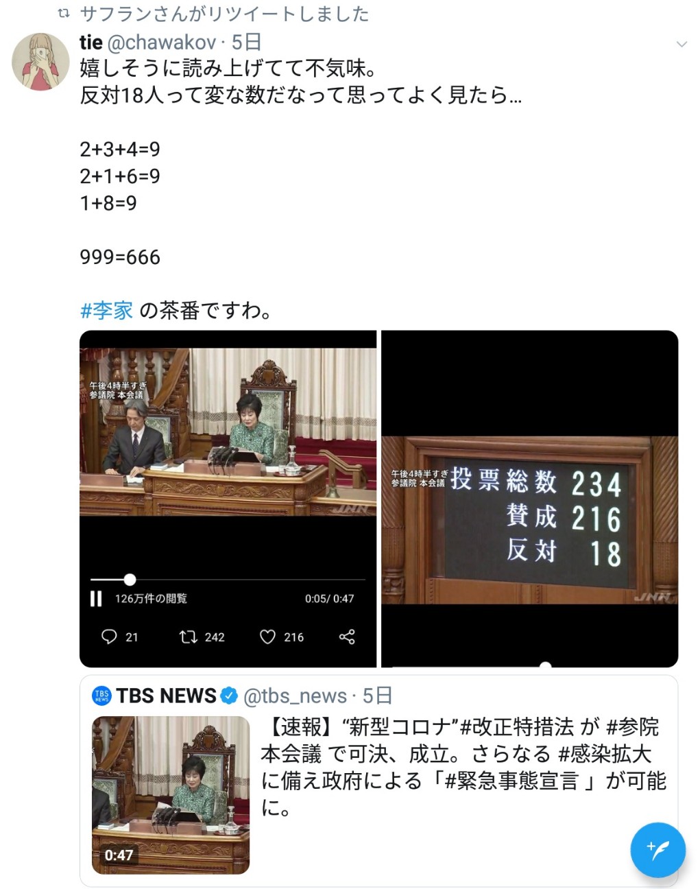f:id:merkun:20200319094512j:image