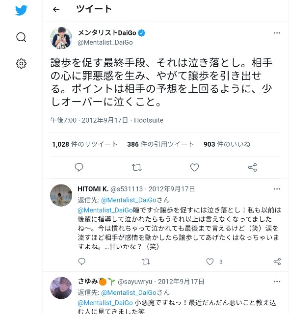 f:id:merkun:20210819220014j:image