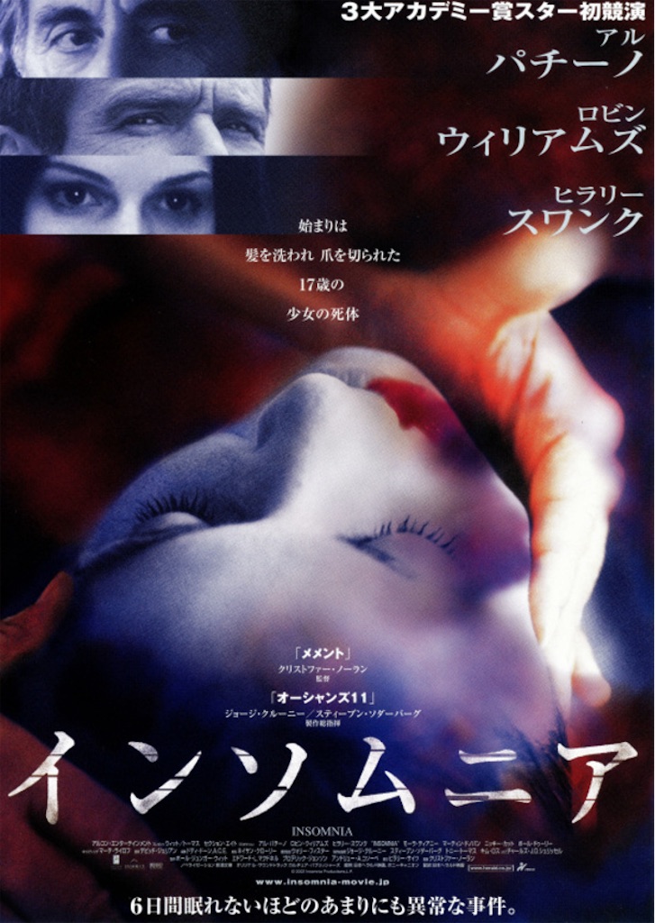 アル パチーノとは 映画の人気 最新記事を集めました はてな