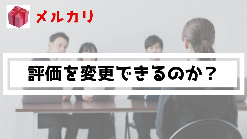 f:id:mermari-life:20190224181950p:plain