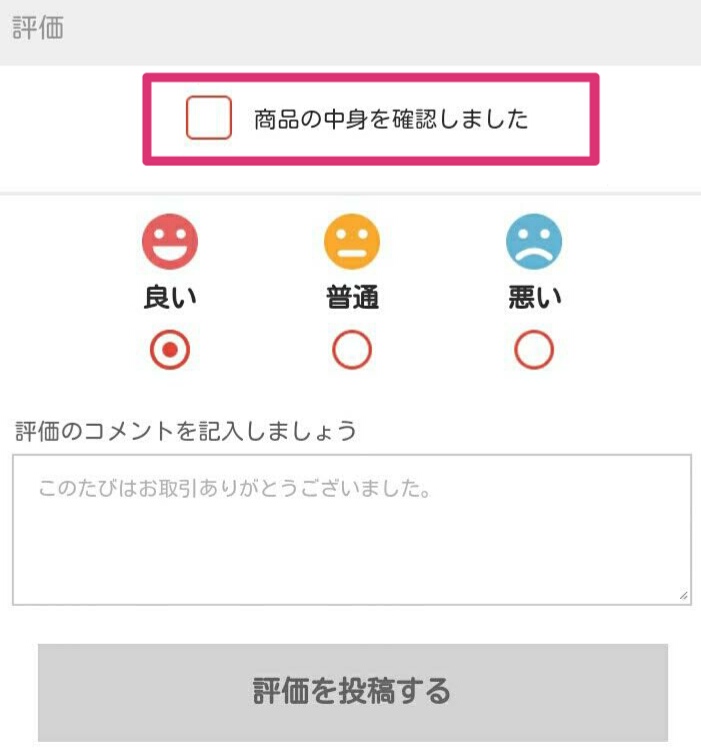 f:id:mermari-life:20190224195818j:plain