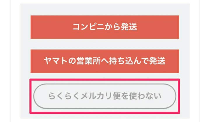 f:id:mermari-life:20190226143316j:plain