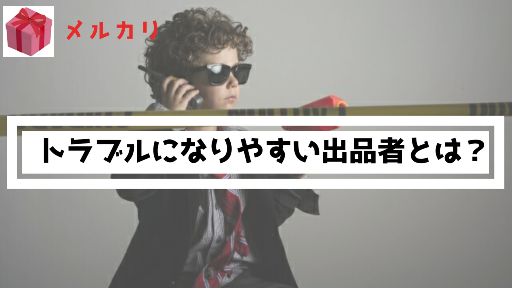 f:id:mermari-life:20190302190048p:plain