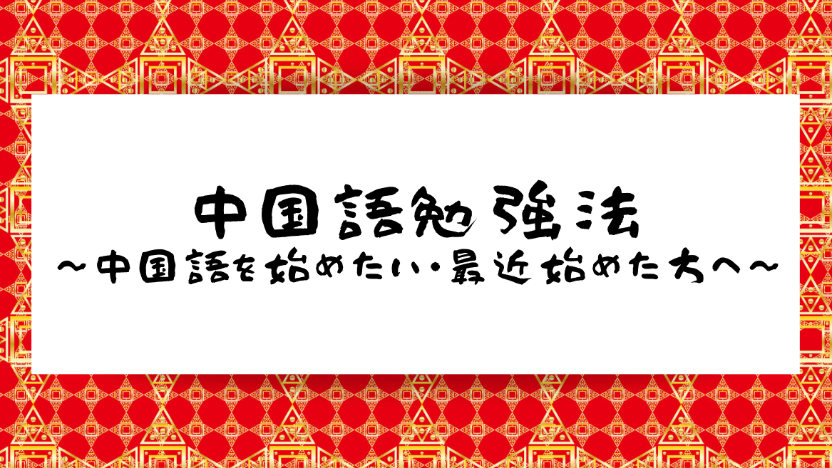 f:id:mernobi:20201118214722p:plain