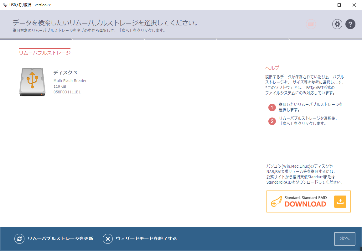 f:id:mernobi:20201228013651p:plain