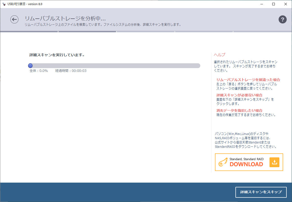 f:id:mernobi:20201228013723p:plain