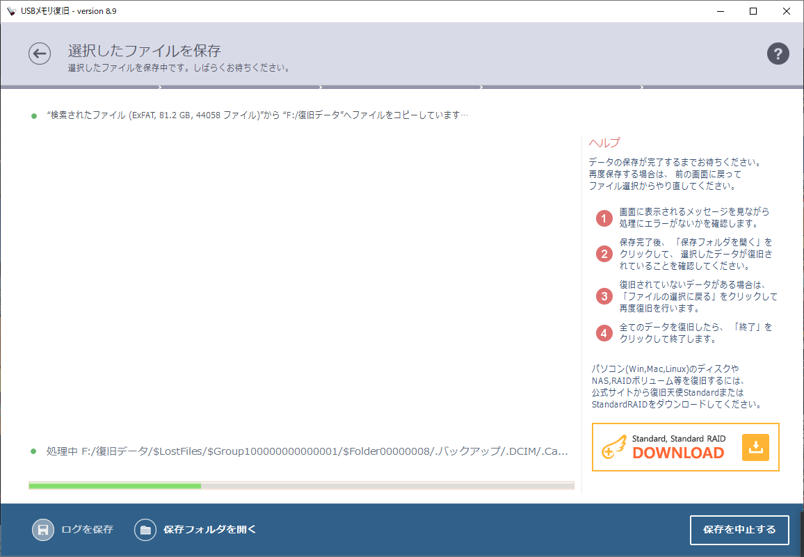 f:id:mernobi:20201228013853p:plain