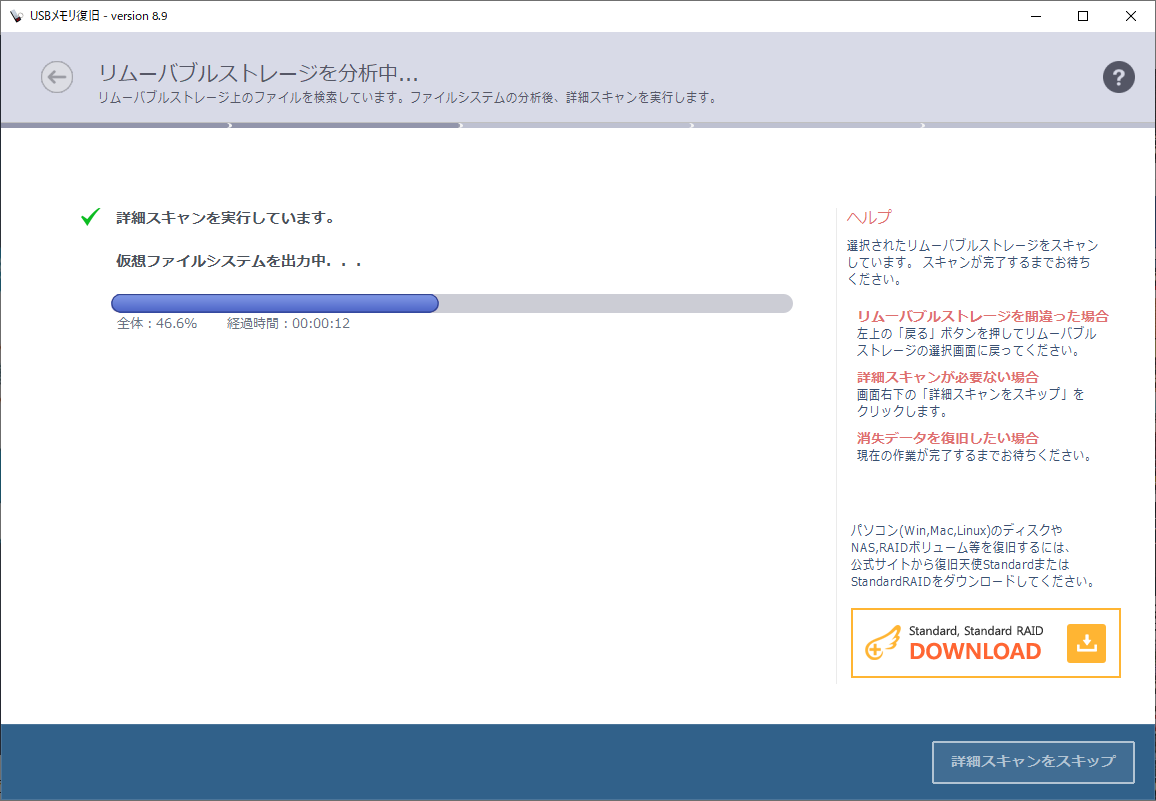f:id:mernobi:20201228013856p:plain