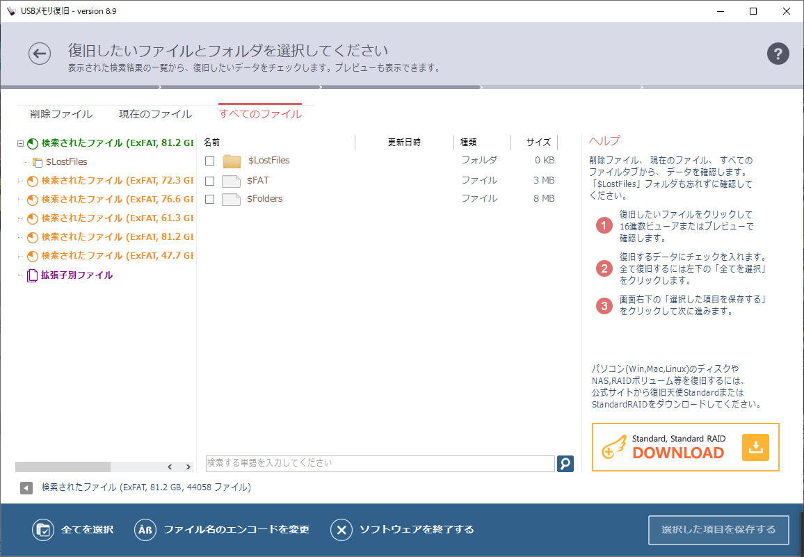 f:id:mernobi:20201228013900p:plain