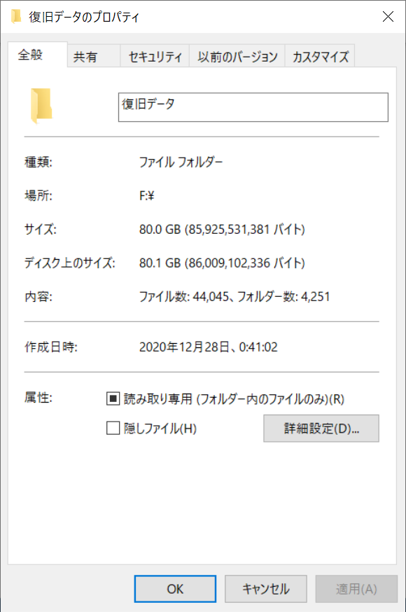 f:id:mernobi:20201228022414p:plain