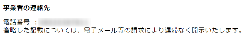 f:id:mernobi:20210928193057p:plain