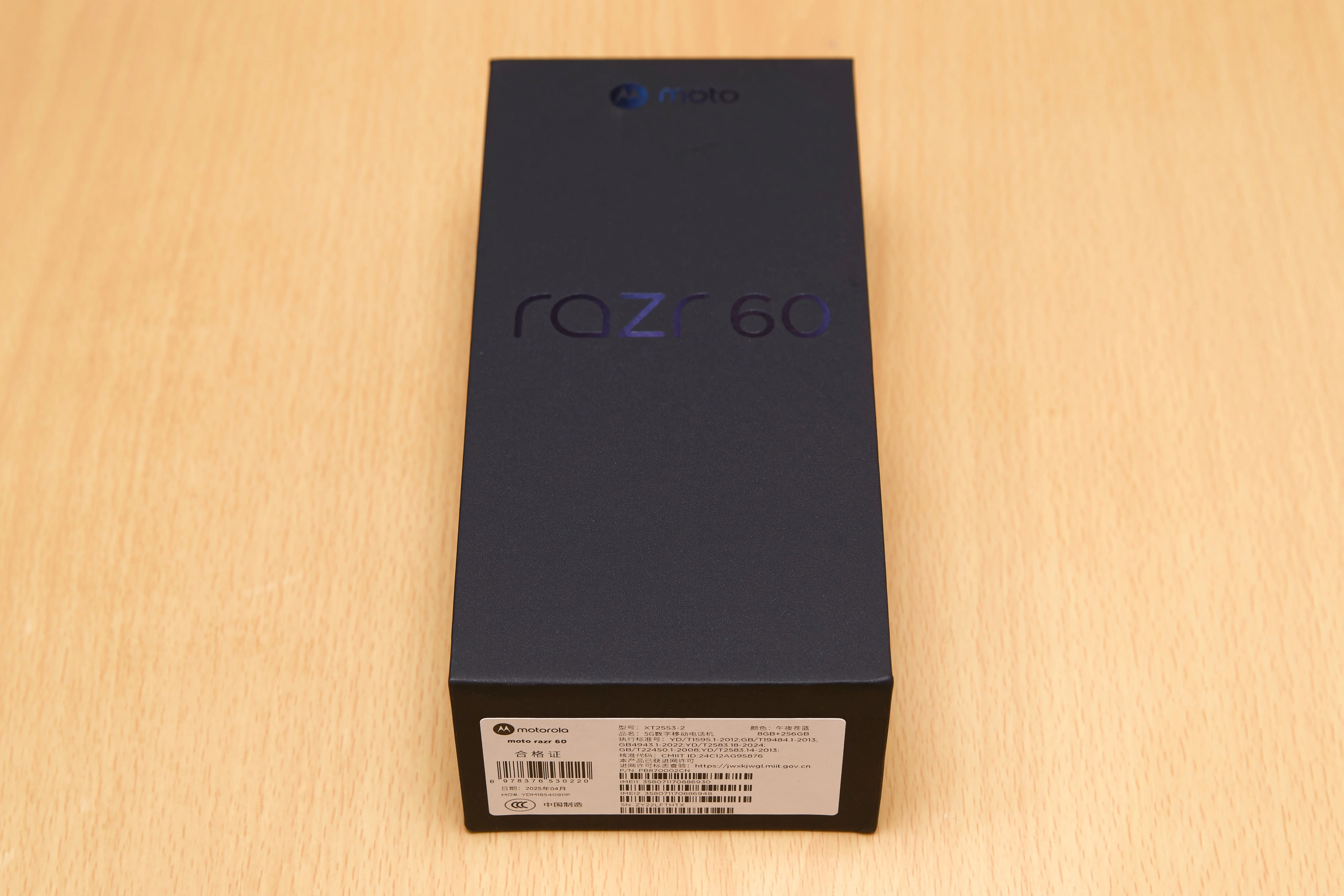 MOTOROLA razr 50s 開封確認しています 20240917121939_819_.jpg