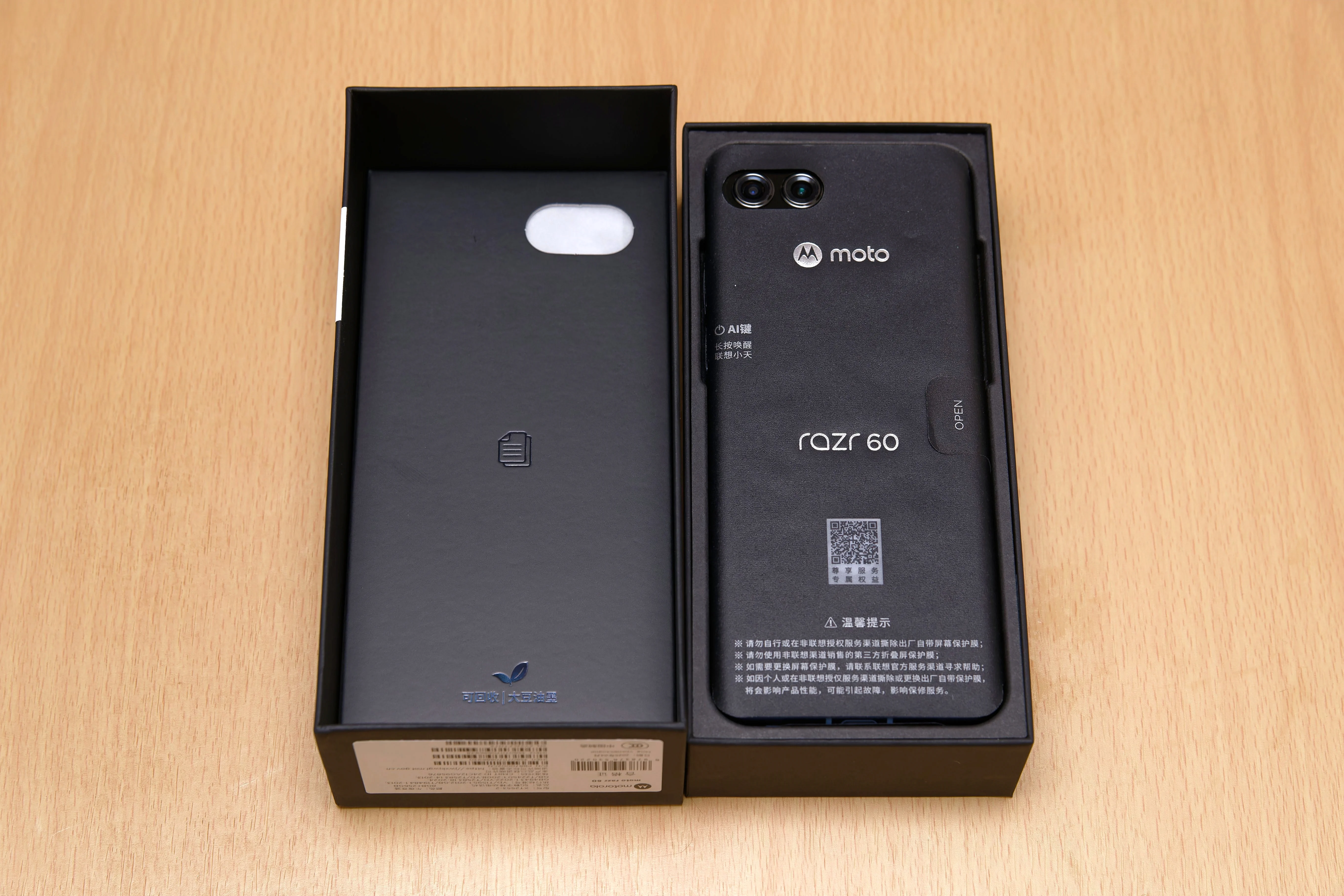 motorola razr 60がやってきた - メルのび雑記中