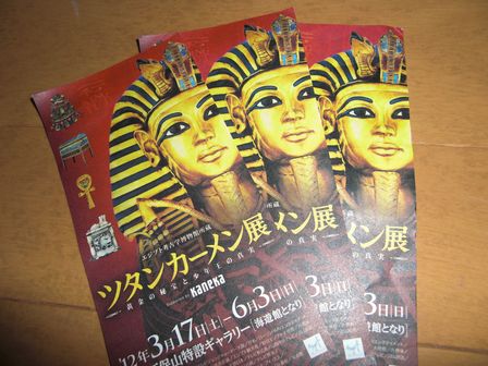 f:id:merody1010:20120528203553j:image f:id:merody1010:20120528203553j:image