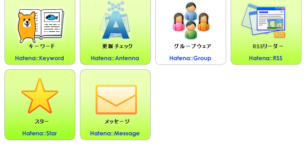 f:id:merom686:20100412205053p:image