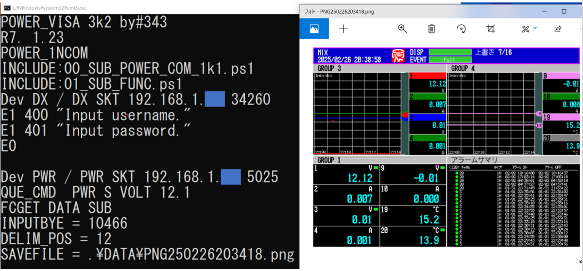 ご確認用 ◆ shi a8215b08-d3e8-43f2-ae08-