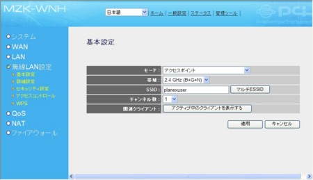 f:id:meronpan2007:20100124233836j:image