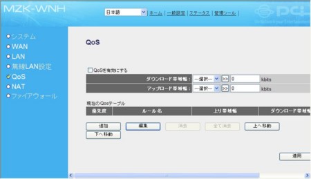 f:id:meronpan2007:20100124233844j:image