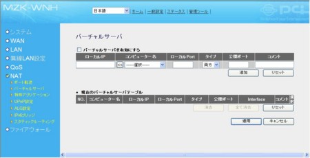 f:id:meronpan2007:20100124233852j:image