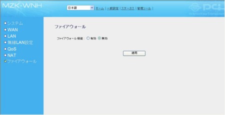 f:id:meronpan2007:20100124233902j:image