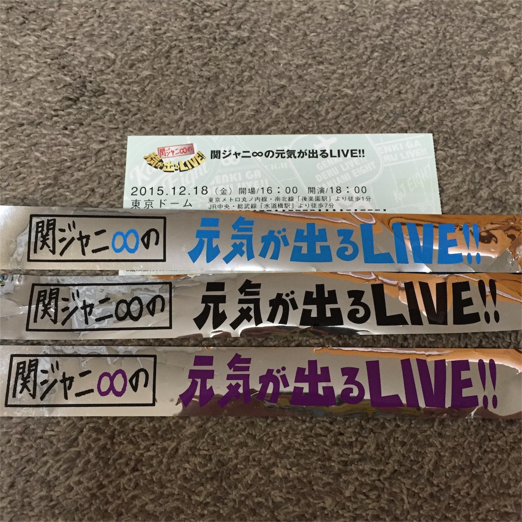 f:id:meropy_122:20160625214355j:image f:id:meropy_122:20160625214355j:image