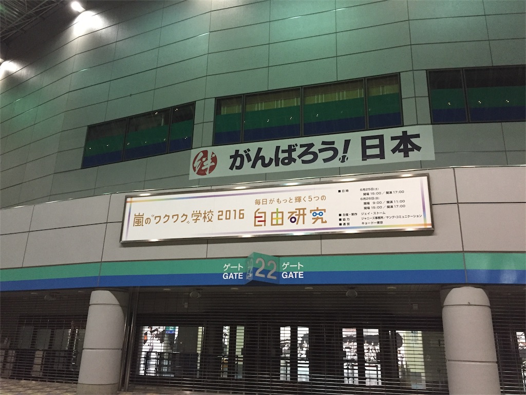 f:id:meropy_122:20160627192102j:image f:id:meropy_122:20160627192102j:image