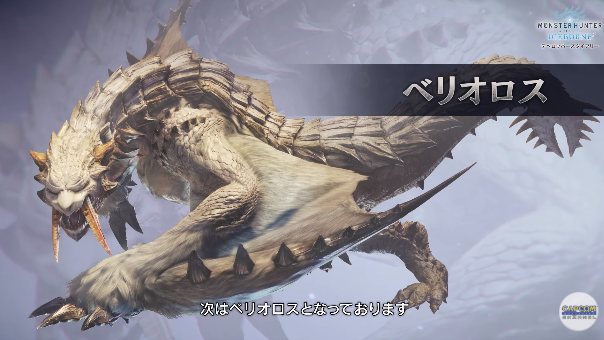 MHWI：PV4公開！ - メロスのゲームライフ