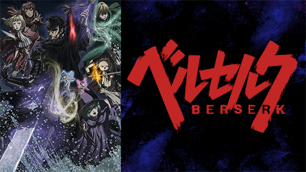 f:id:merosan3:20180917225627p:image