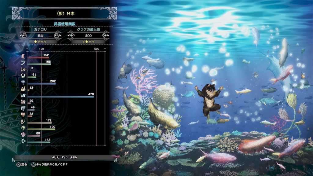 f:id:merosan3:20180920064816j:image