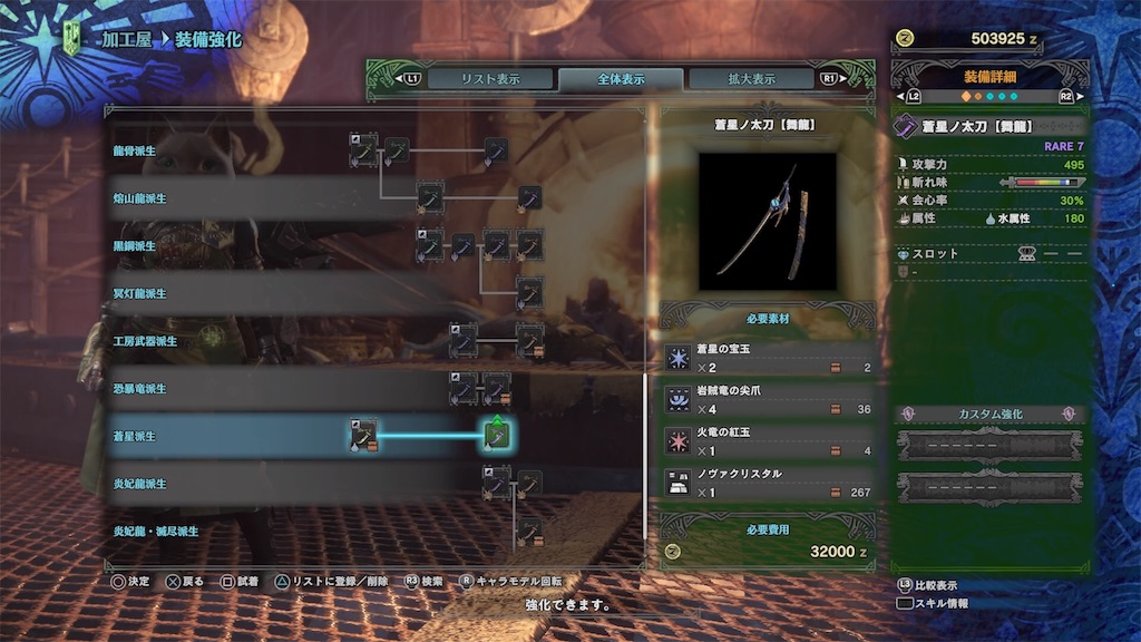 f:id:merosan3:20180921215227j:image