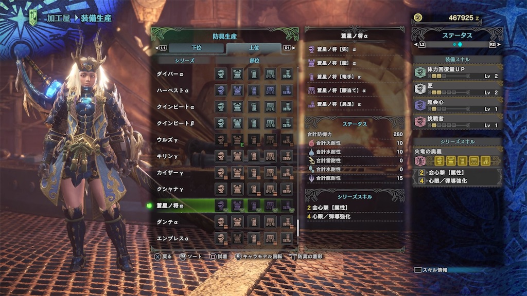 f:id:merosan3:20180921215344j:image