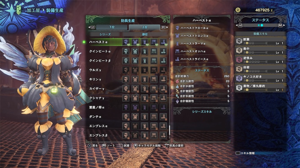 f:id:merosan3:20180921215605j:image