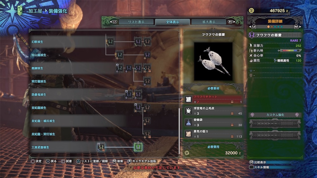 f:id:merosan3:20180921215743j:image