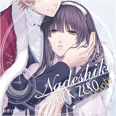 CLOCK ZERO ～終焉の一秒～ 九楼 撫子 セット Amazon.co.jp: CLOCK ZERO~終焉の一秒~(通常版) : ホーム＆キッチン