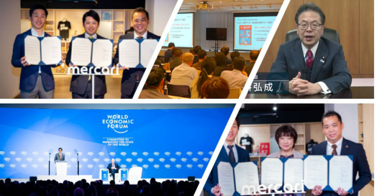 f:id:merpoli:20190410132638j:plain f:id:merpoli:20190410132638j:plain