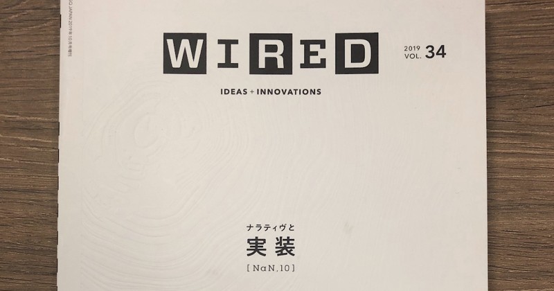 f:id:merpoli:20191216144631j:plain