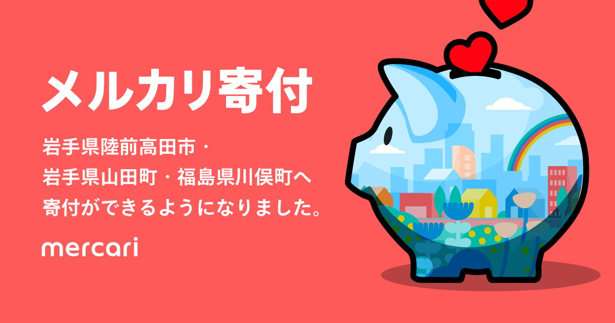 f:id:merpoli:20210318165708p:plain